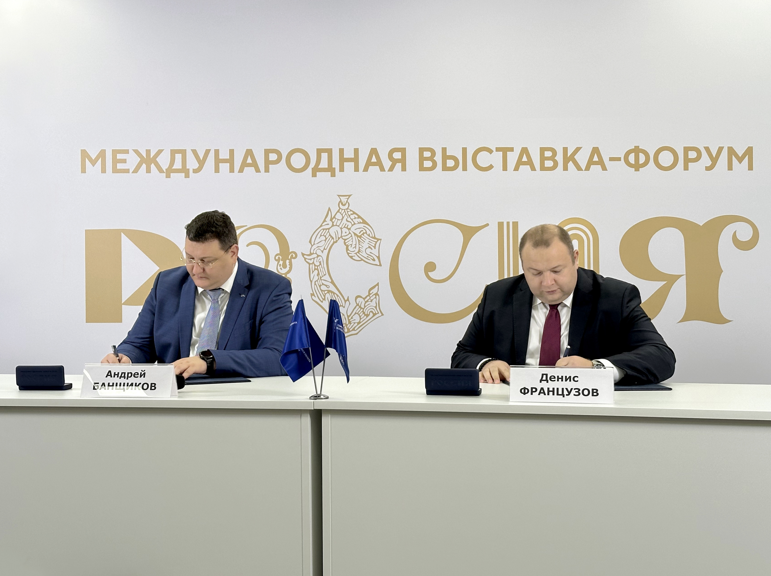 «ТрансКонтейнер» и Торгово-промышленная палата Московской области договорились о совместной реализации инвестпроектов